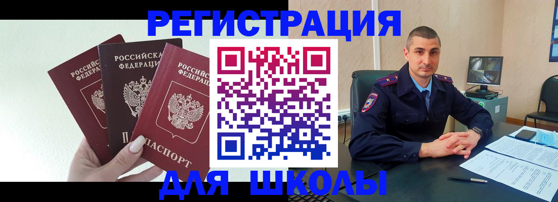 где прописаться в Пермском крае