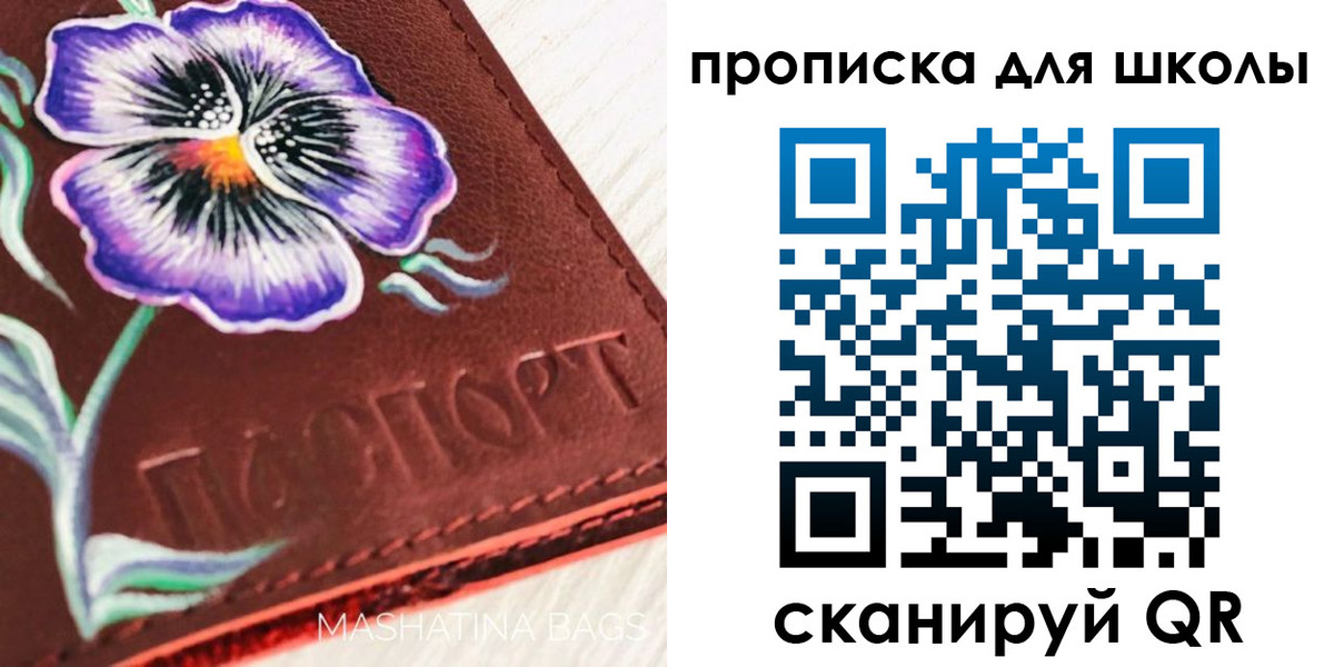 прописка гарантия в Пермском крае