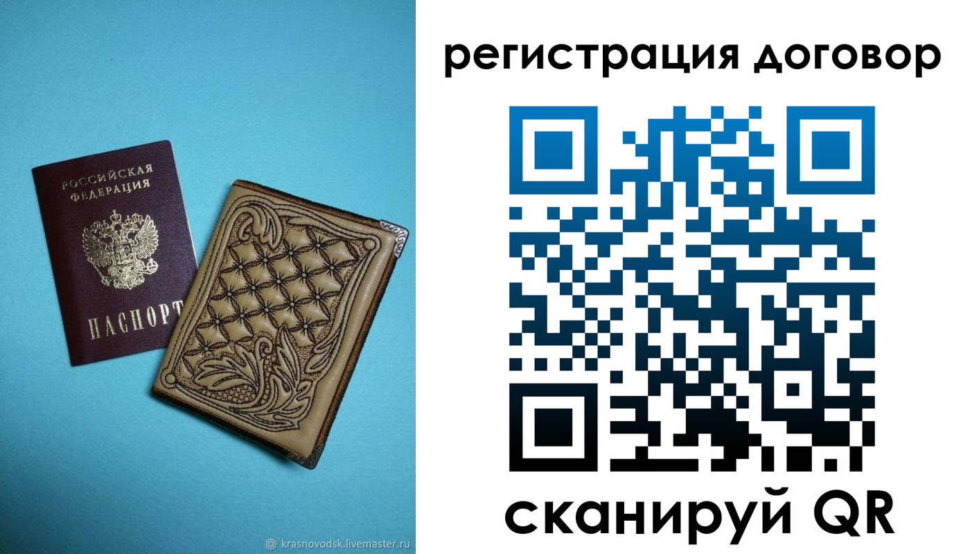временная регистрация госуслуги в Пермском крае